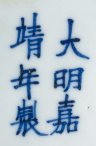 Inktstel, achthoekig, met decor van figuren in een exterieur