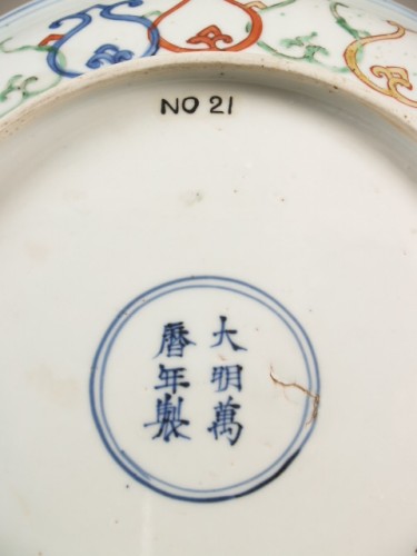 Schaal met decor van draak en feniks, wucai