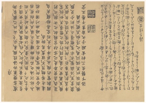 Japanse prent